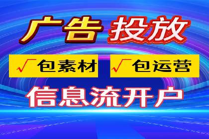 SEM推广案例：竞价代运营助力企业快速崛起