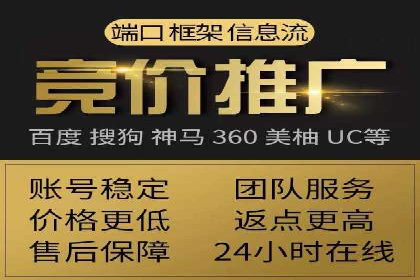 百度信息流开户策略调整：一则成功案例解析