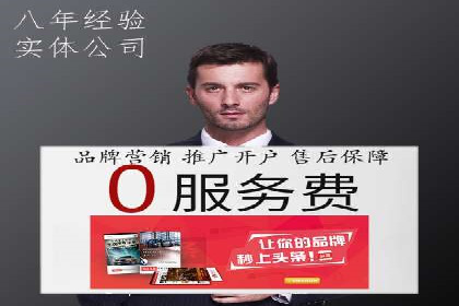 行业典范：百度竞价托管外包成功案例剖析